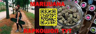 трава Бугуруслан