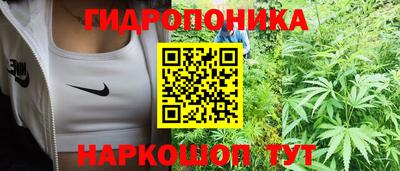 кристаллы Волгодонск