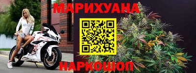 кристаллы Волгодонск
