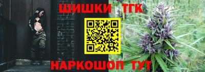 таблы Лесосибирск