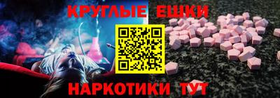 PSILOCYBIN Волжский
