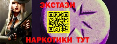PSILOCYBIN Волжский