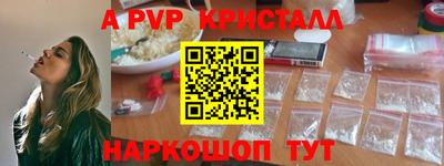 а пвп мука Бузулук