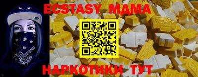 марки lsd Абакан