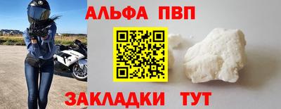 кристаллы Волгодонск