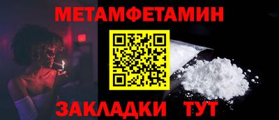 кристаллы Волгодонск