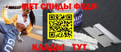 трава Бугуруслан