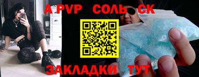 ALPHA PVP Будённовск