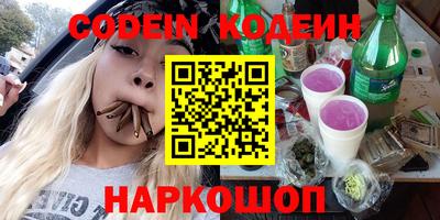 кристаллы Волгодонск