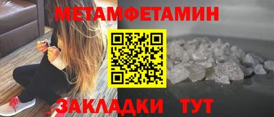 PSILOCYBIN Волжский