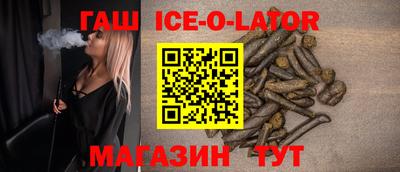 трава Бугуруслан