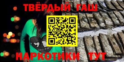 ALPHA PVP Будённовск