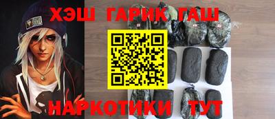 ALPHA PVP Будённовск