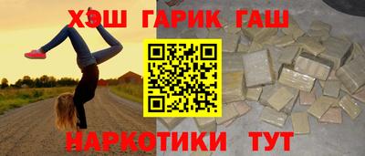 PSILOCYBIN Волжский