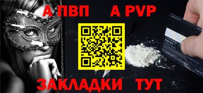 а пвп мука Бузулук