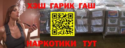 ALPHA PVP Будённовск