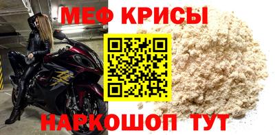 ALPHA PVP Будённовск