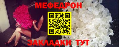 кристаллы Волгодонск
