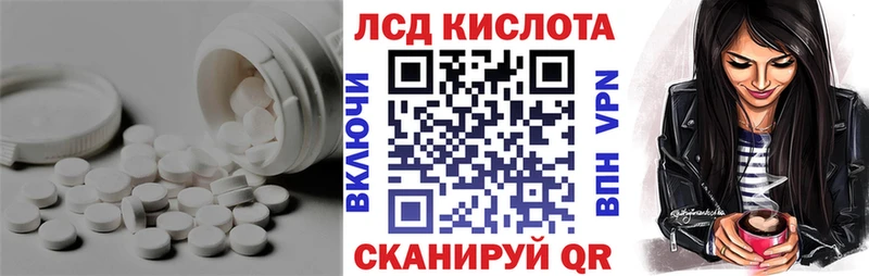 LSD-25 экстази ecstasy  Грозный 