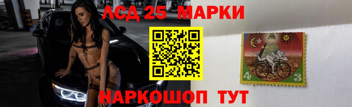 ЛСД экстази ecstasy  Вход с VPN  Грозный  ЛСД экстази кислота 