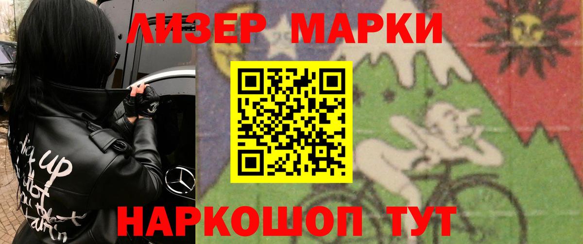 LSD-25 экстази кислота Грозный