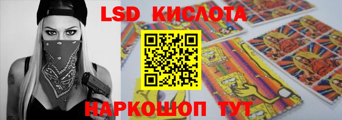 Лсд 25 экстази ecstasy  Лсд 25 экстази  Лсд 25 экстази кислота  MEGA ONION  Грозный 