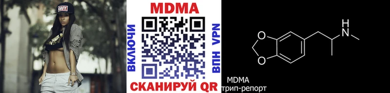MDMA молли  купить наркоту  Грозный 