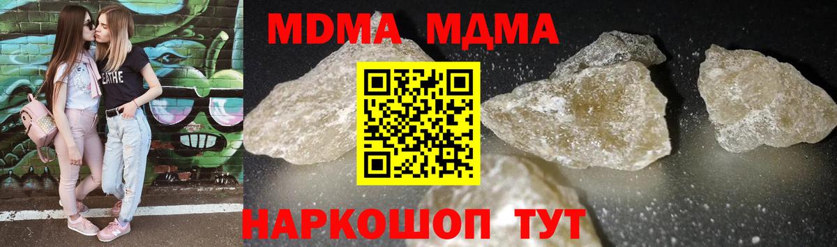 Грозный  MDMA Molly  MDMA  Вход с VPN  MDMA VHQ 