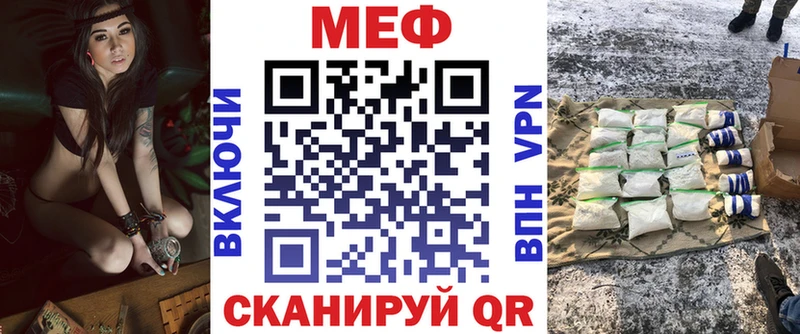 МЕФ VHQ  Грозный 