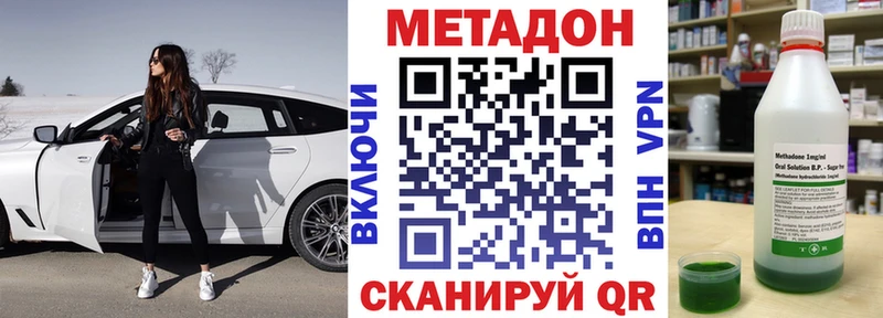 цены   Грозный  МЕТАДОН мёд 
