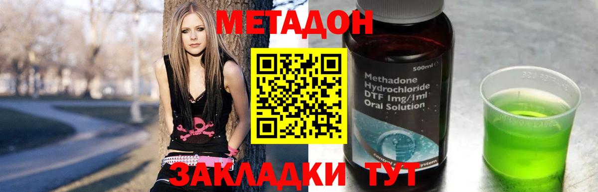 МЕФ Грозный
