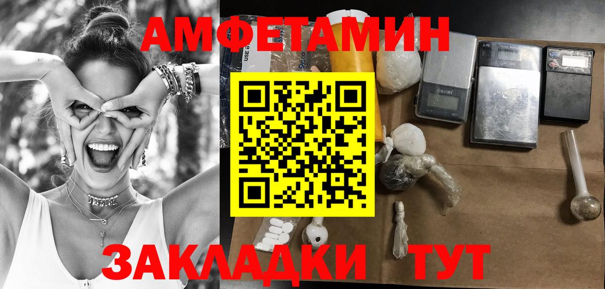 МЕТАМФЕТАМИН мет  Грозный  МЕТАМФЕТАМИН  МЕТАМФЕТАМИН мет 