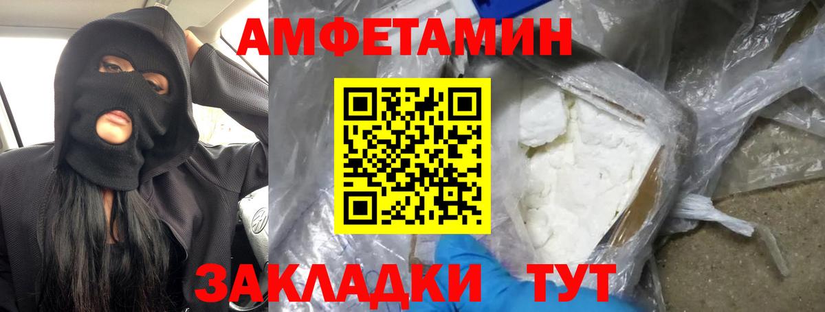 Первитин мет  Вход с VPN  Грозный 