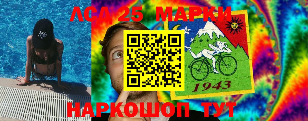 Наркотические марки 1,8мг  Грозный 