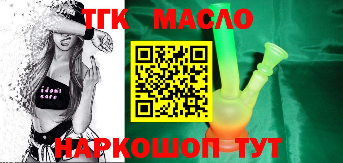 купить  сайты  Грозный  ТГК жижа 