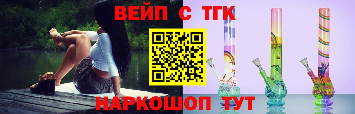 дарнет шоп  ТГК концентрат  Вход с VPN  Грозный  ТГК гашишное масло 