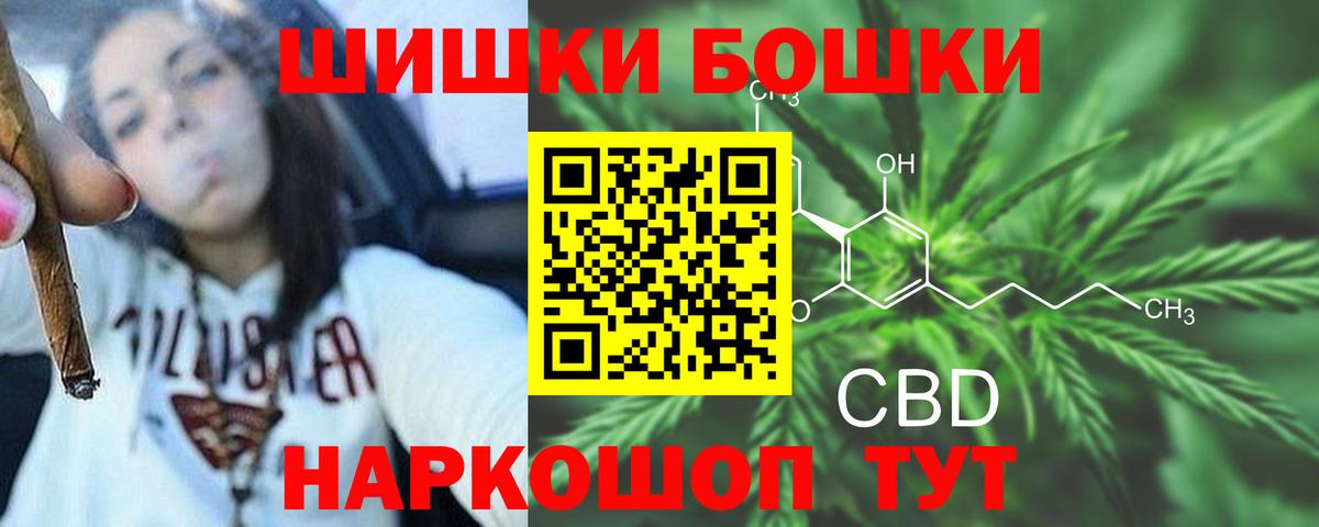 Конопля VHQ  Каннабис семена  Грозный  Марихуана конопля  Вход с VPN 