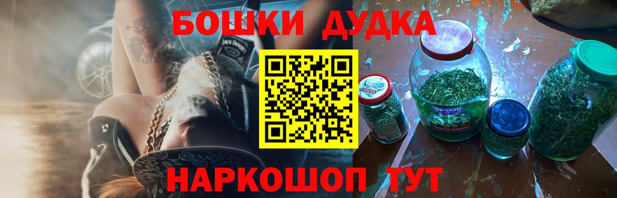 Бошки марихуана Ganja Грозный